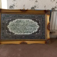 تابلو فرش ماشینی