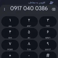 سیمکارت همراه اول