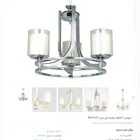 دو عدد لوستر سه شعله چشمه نور رنگ کروم