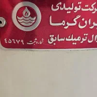 آبگرمکن دست دوم ایستاده|آبگرمکن، پکیج، شوفاژ|فسا, |دیوار