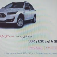 فروش حواله خودرو اطلس