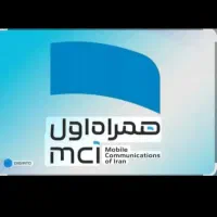 سیم کارت همراه اول
