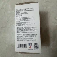 لبوبو انرژی لیبل دار|اسباب‌‌بازی|رشت, بوسار|دیوار