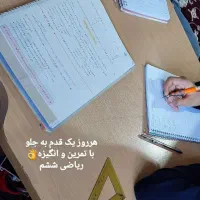 کلاس تقویتی ریاضی و بقیه دروس ابتدایی و متوسطه اول|خدمات آموزشی|سهند, |دیوار