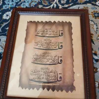 تابلو فرش دست بافت|حراج|اصفهان, بوزان|دیوار