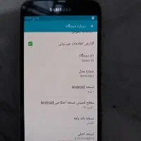 گوشی سامسونگ گلکسی s5