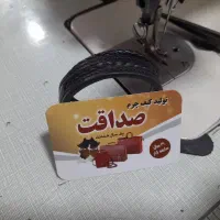 دستبند  موی یار چرم طبیعی تولیدی چرم صداقت|بدلیجات|نیشابور, دارایی|دیوار