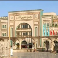 استخدام دفتردار مجتمع تجاری الغدیر