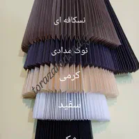 پرده پلیسه، پشت دری / جام بالکنی|پرده، رانر، رومیزی|تبریز, |دیوار