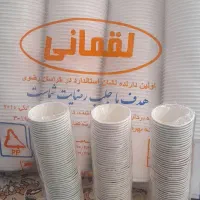 سطل ۲ کیلویی و لیوان کاغذی