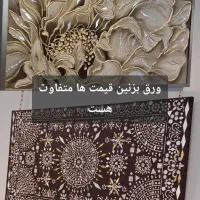 تخفیف ۵ تا ۱۵٪ عیدانه تابلو نقاشی