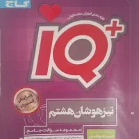 کتاب کمک درسی