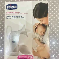 شیردوش دستی چیکو