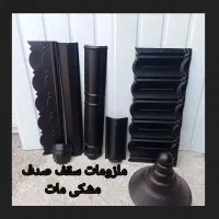 پوشش سقف کانکس ایرانیت اهنی حلب فلزی ویلا سوله|عمده‌فروشی|ری, بازار آهن|دیوار