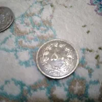 سکه|کلکسیون سکه، تمبر، اسکناس|سنندج, |دیوار