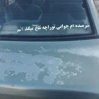 پرایدصبا ۸۵|خودرو سواری و وانت|ملکشاهی, |دیوار