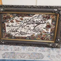 تابلو|تابلو فرش|مشهد, محمدآباد|دیوار