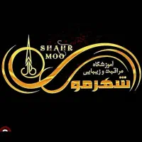 آموزشگاه مراقبت و زیبایی/اصلاح مو مردانه