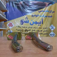 نصب تجهیزات امنیتی و ضدسرقت خودرو در آشخانه|خدمات موتور و ماشین|آشخانه, |دیوار