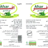بازاریاب