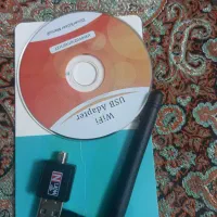 دانگل وای فای