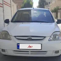 ریو مدل ۹۰