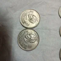 سکه شاهنشاهی|کلکسیون سکه، تمبر، اسکناس|گلستان (تهران), |دیوار