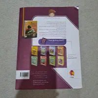 کتاب 31 استان|کتاب و مجله آموزشی|شاهدشهر, |دیوار
