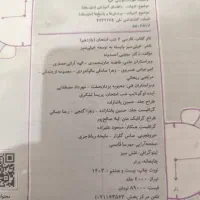 کتاب کمک درسی|کتاب و مجله آموزشی|قم, امامزاده ابراهیم|دیوار