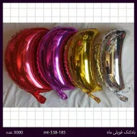 وسایل تولدو تزیین فقط و فقط به صورت عمده