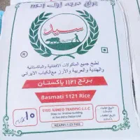 برنج پاکستانی ایرانی عنبربو چای نسکافه قهوه