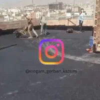 ایزوگام کاری حرفه‌ای / ضمانت کیفیت