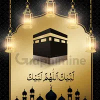 فروش دو فقره فیش عمره  سال۸۶ اولویت  اعزام