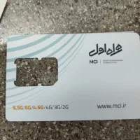 فروش سیم کارت رند ۶۹۴۹ ۵۲۹ ۰۹۱۵