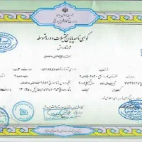 صدور مدرک فنی حرفه ای و دیپلم معتبر|خدمات آموزشی|اندیشه, اندیشه فاز ۶|دیوار