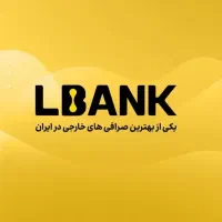بهترین  فرصت کسب درامد و دریافت 100تتر|خدمات مالی، حسابداری، بیمه|بیرجند, |دیوار