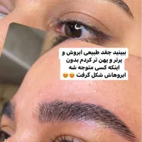 میکروبلیدینگ ، قرینه سازی و طراحی تخصصی ابرو|خدمات آرایشگری و زیبایی|نیشابور, امین اسلامی|دیوار
