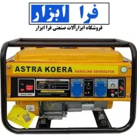 موتور برق 3500 کیلو وات Astra