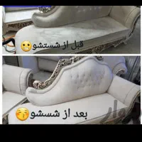 مبلشویی تخصصی|خدمات نظافت|نوشهر, |دیوار