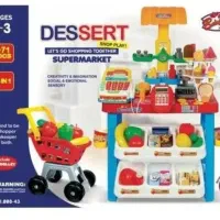 اسباب بازی سوپرمارکت