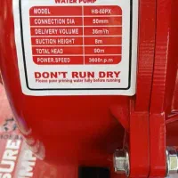 موتور آب|ماشینآلات صنعتی|نورآباد, |دیوار