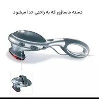 دستگاه ماساژور حرفه ای|پزشکی|کازرون, |دیوار