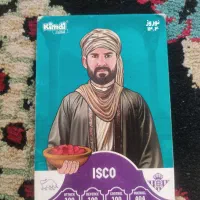 کیمدی|اسباببازی|آباده, |دیوار