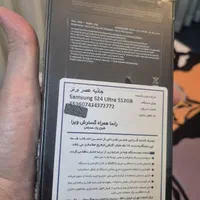گوشی سامسونگ S24 Ultra 512g black ویتنام|موبایل|تهران, شهرک نفت|دیوار