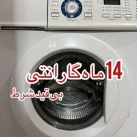 تعمیرات تخصصی(انواع لوازم خانگی لباسشویی یخچال و..|خدمات پیشه و مهارت|تربت جام, فاز ۳ فرهنگیان|دیوار