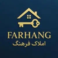 فروش فوری یک باب منزل مسکونی