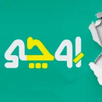 فروش واحد از ۸۵ تا ۴۰۰ متر در خاوران