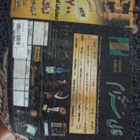 یکجفت فرش ۹ متری|فرش|بروجرد, |دیوار