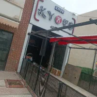 آگهی استخدام خانم