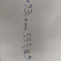سیم کارت بیلبوردی..